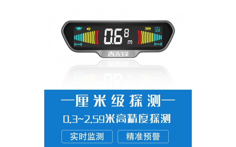 掃盲行動：吉先鋒“掃除的盲區(qū)”和“掃出的藍?！?></a>
	</div>
	<div   id=